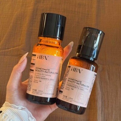 HBN发光水2.0升级版熊果苷精粹水早c晚a提亮去黄改善暗沉肤色