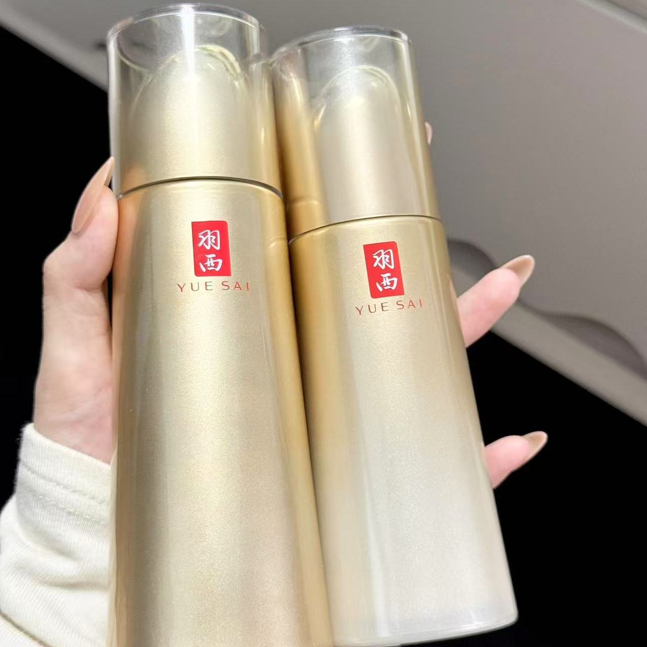 羽西全新鎏金鎏菁赋原修护精华水150ml玻色因×虫草淡纹爽肤水