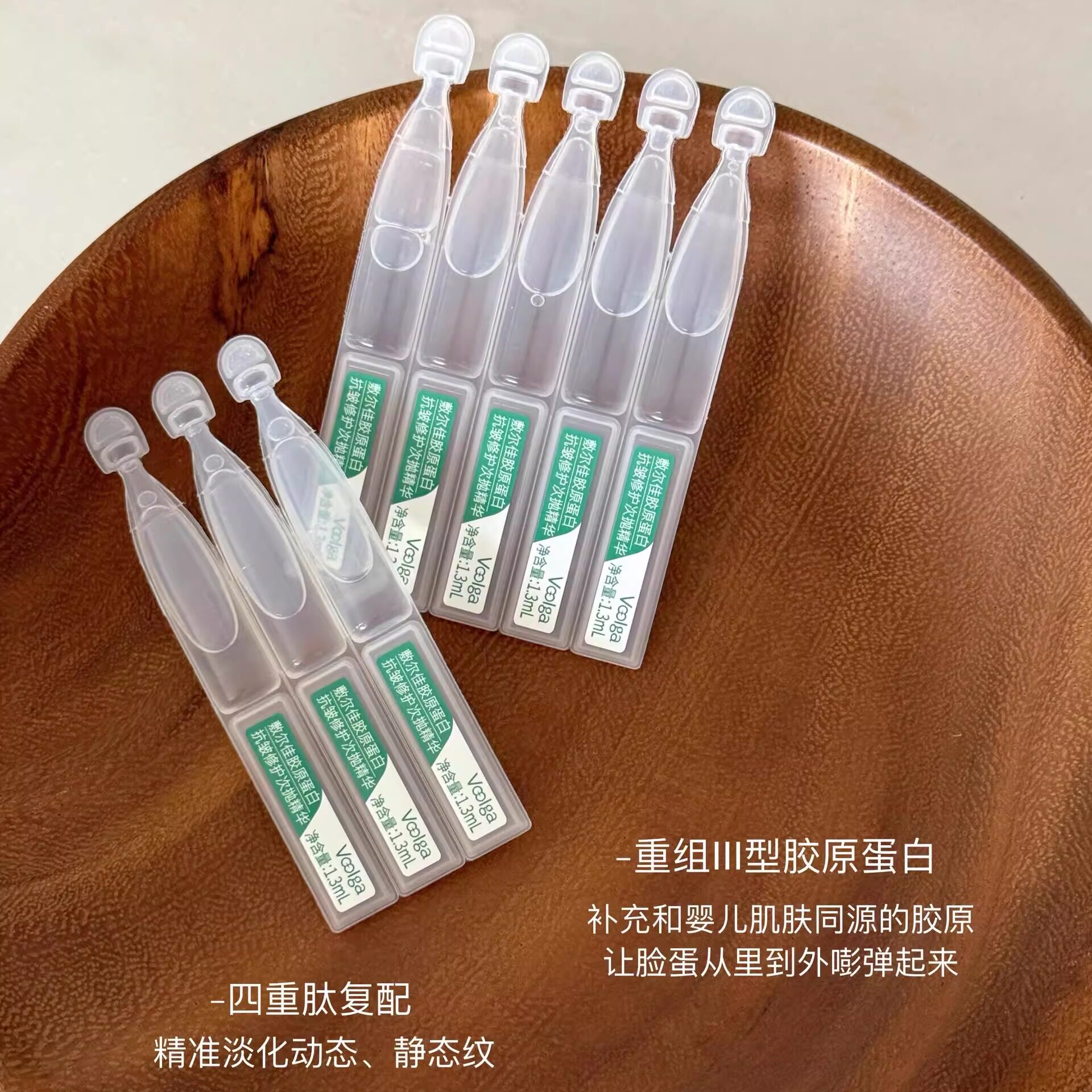 敷尔佳透明质酸钠次抛修护液精华补水4重玻尿酸液肌肤保湿修护图片