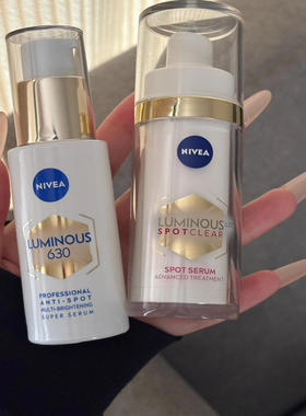 妮维雅630精华乳双能管补水细腻肤质焕白改善暗沉提亮肤色Nivea