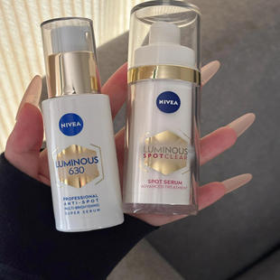 妮维雅630精华乳双能管补水细腻肤质焕白改善暗沉提亮肤色Nivea