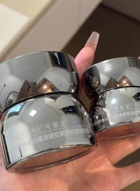 可丽金胶卷面霜5g/30g 重组胶原蛋白抗皱饱满面霜男女正品保湿