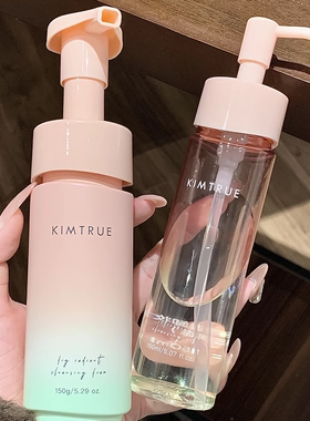 KIMTRUE且初无花果洁面泡氨基酸泡沫洗面卸妆油奶敏感肌温和