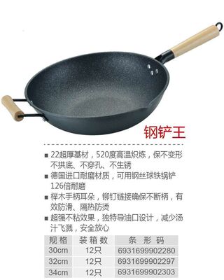 迈世电磁炉煤气灶麦饭石不粘锅