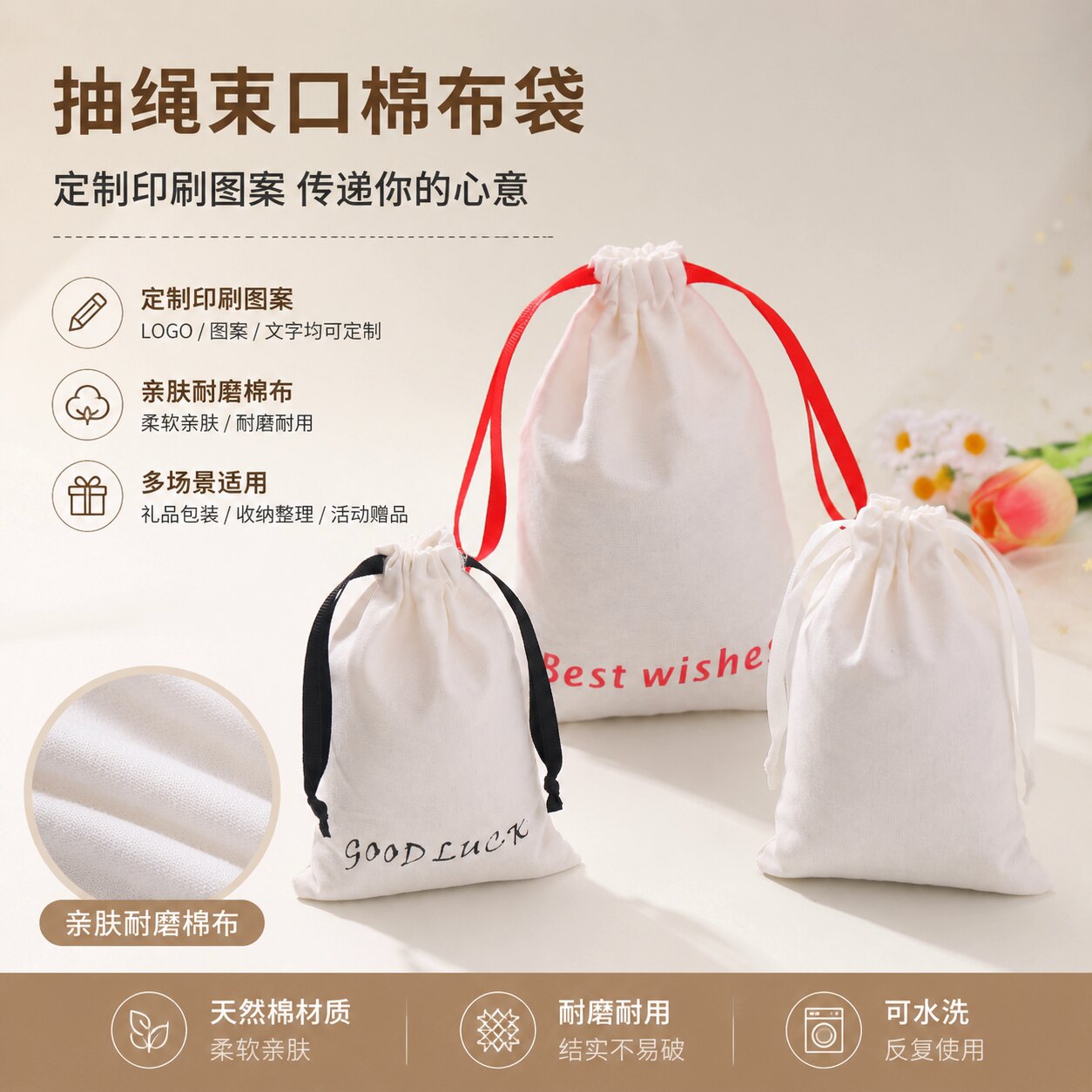 多尺寸棉麻抽绳束口袋批发原色帆布收纳袋套装首饰礼品包装袋现货