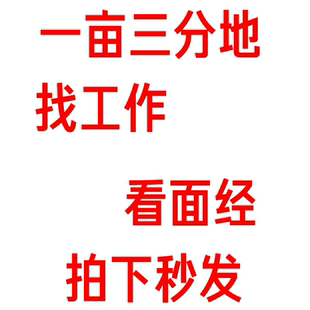 [秒发]一亩三分地300积分自助看帖7天30天 1point3acres 立刻能用