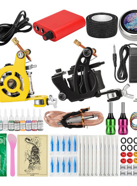 帆船割线黄色孔雀打雾双线圈机纹身套装WSTZ0793_02