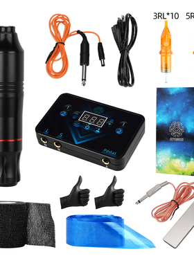 黑色双环长笔LED蓝光电源黄色一体针(3RL 5RS)纹身刺青初学者套装