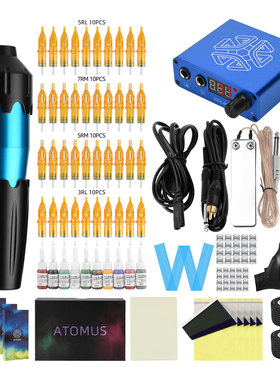 蓝色龙牙乘黄LED电源纹身笔套装刺青纹身套装WSTZ0944_01