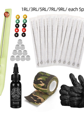 1 3 5 7 9RL混合黄色3D打印纹身手针练习纹身套装手动纹身工具