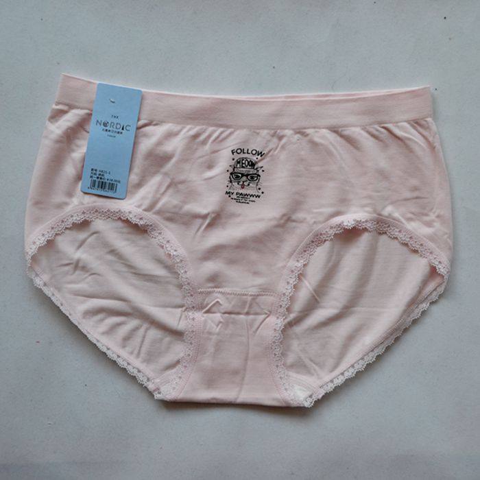 莫代尔女士无缝透气提臀三角内裤