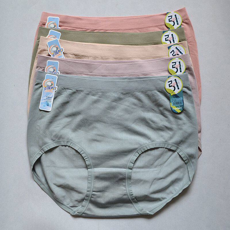 莫代尔无缝提臀三角内裤满2包邮