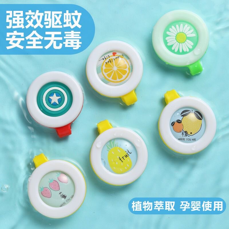 韩国正品驱蚊扣儿童宝宝防蚊扣手表植物精油户外成人防水驱蚊手环