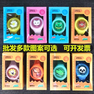 卡通款 闪光驱蚊手环发光防蚊手表闪灯儿童驱蚊手表成人驱蚊扣宝宝