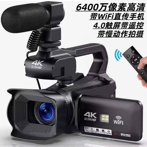 4k摄像机高清家用DV摄影机带WiFi