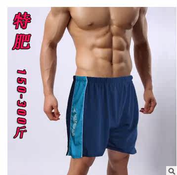 Maillot de bain homme - Ref 2518411 Image 1