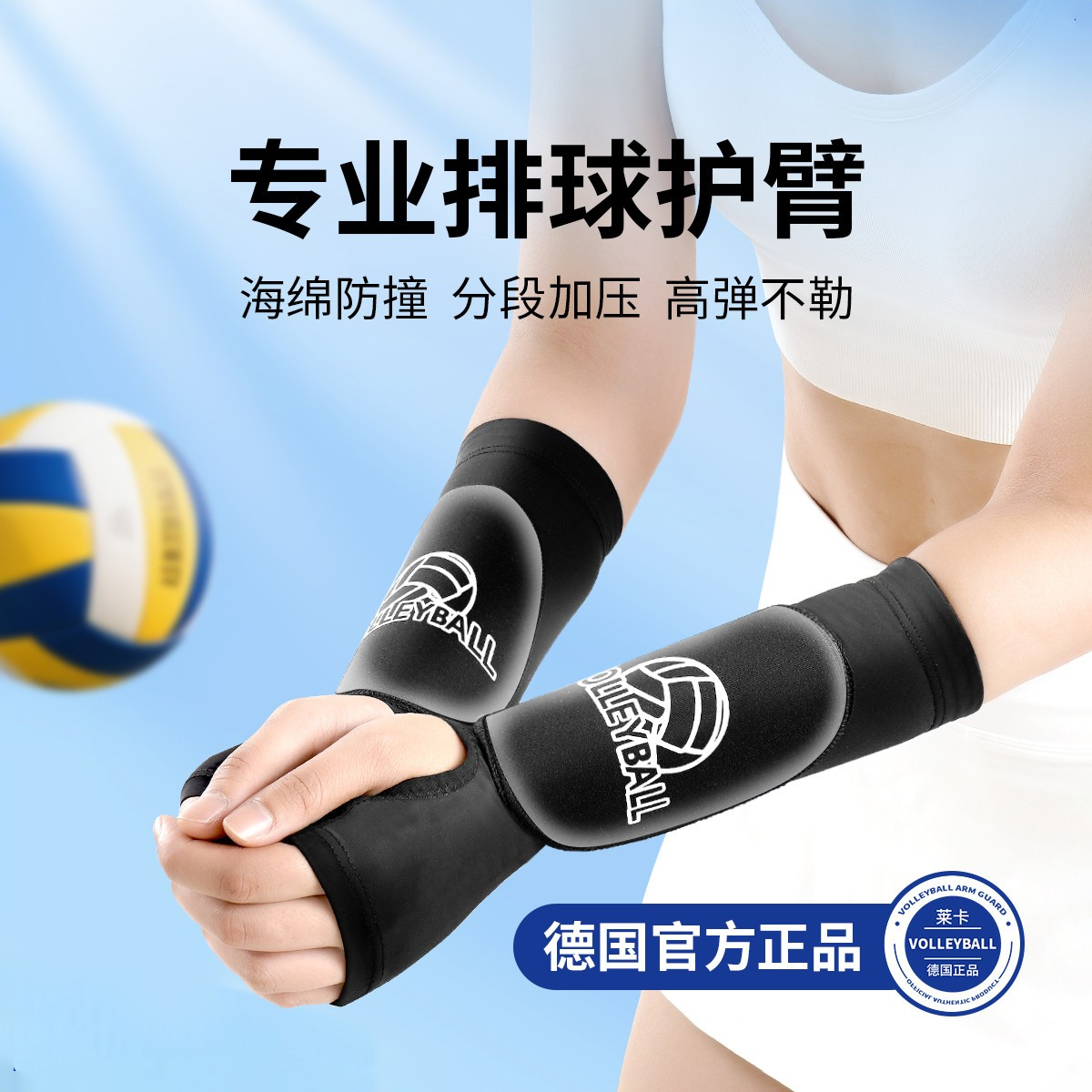 湖南中考排球专用初中生耐力克斯