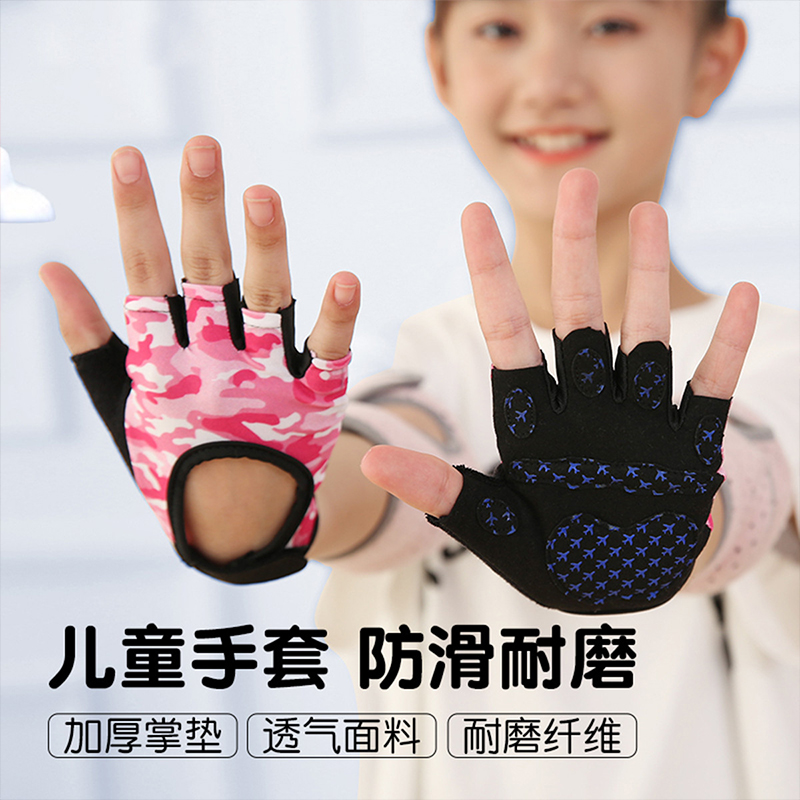 儿童运动手套自行车专用户外骑行骑车防护半截薄款战术男童3到6岁