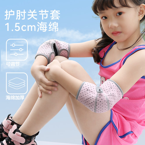 可调节魔术贴粘贴护手肘护具儿童