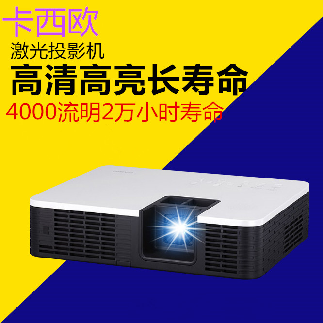 二手激光卡西欧H400XN高清智能办公家用3D无线投屏wifi投影机