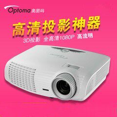 3d办公无线wifi宽屏投影仪