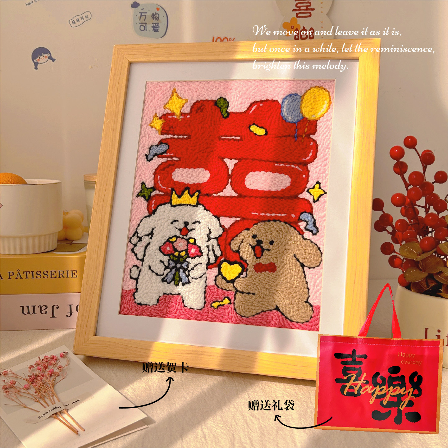 戳戳绣diy结婚新婚礼物材料包卡通小狗毛线画相框送新娘闺蜜摆件,节庆用品/礼品,创意礼盒/礼品套组,淘宝优惠券,粉丝福利购,淘宝优惠卷