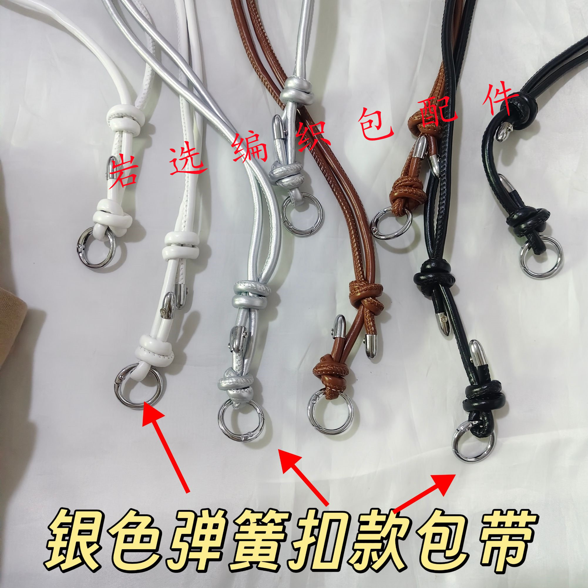 可调节PU包带带弹簧扣款肩带图片