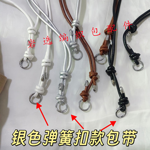 包带可调节长短皮革肩带单肩斜挎包带钩织包包配件弹簧扣款包带