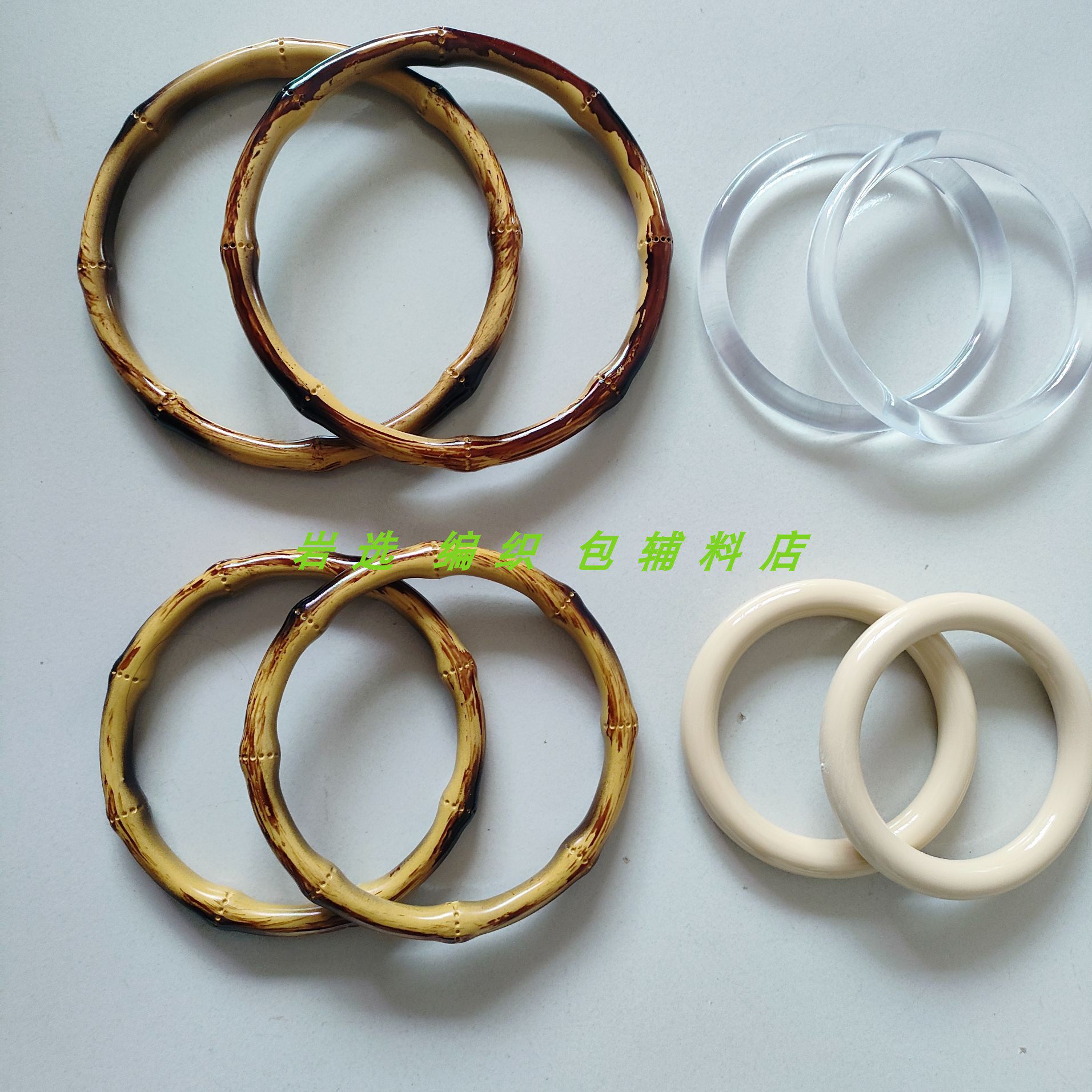 树脂竹节手提手工编织包包配件钩织毛线包包材料圆形提手手拎环图片