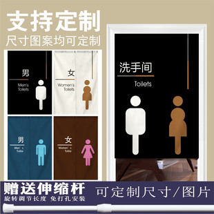 定制洗手间门帘卫生间开水间浴帘男女更衣室半挂帘布帘遮挡隔断帘