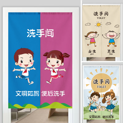 小学厕所门帘儿童幼儿园卫生间帘子托儿所洗手间隔断帘遮挡免打孔