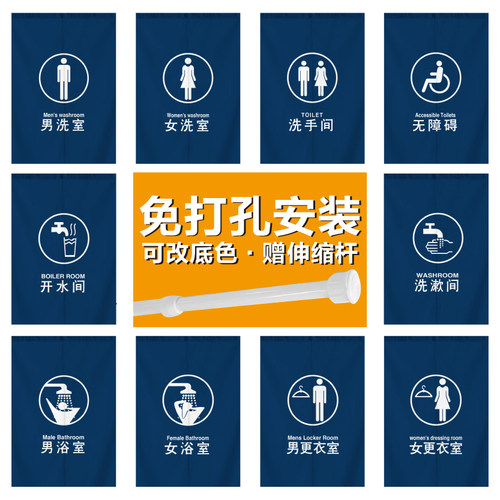 商用厕所门帘学校洗手间遮挡简洁男女半帘隔断帘半截卫生间专用