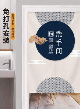 文雅门帘洗手间隔断厕所饭店餐厅