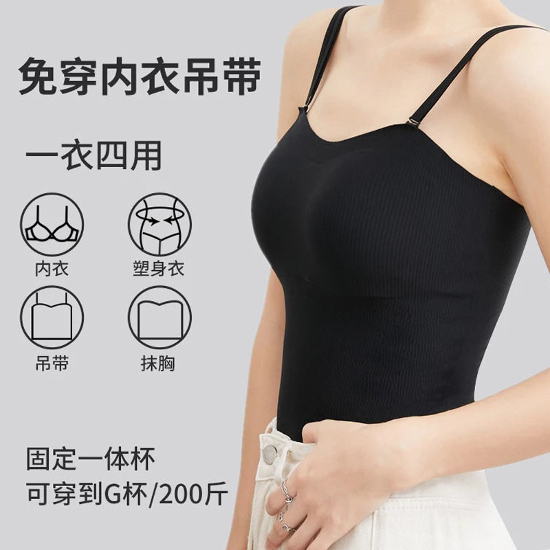 大码内衣吊带背心文胸挺拔饱满大胸防下垂防松弛内搭含胸垫不跑杯