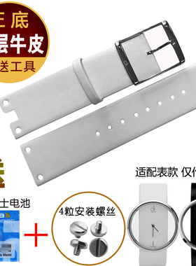 适配CK手表K94231超薄柔软男女表带白黑色真皮22mm配件手表带表链