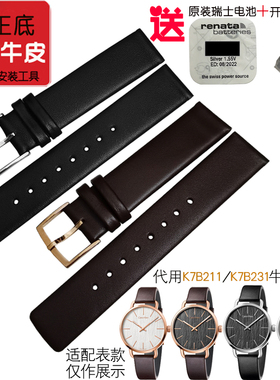 代用CK表带 K7B211/K7B216/K7B231/K7B236手表带女通用真皮表带男