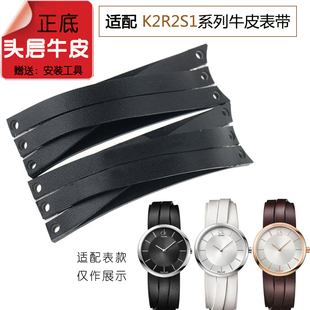K2R2S1C1专用真皮表带女款 手表带 K2R2S6G6 适用CK手表K2R2S1K6