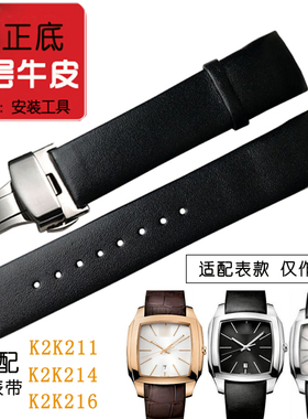 适配CK手表K2K211/K2K214/K2K216系列真皮表带男款弧接口表带22mm