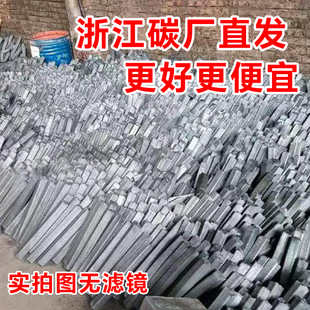 零添加竹炭烧烤专用无烟碳烧烤炭木炭围炉煮茶耐烧烧烤碳户外取暖