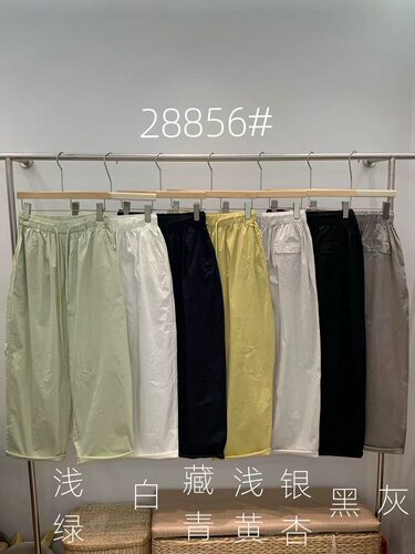 悦己ENJOY28856夏装日系宽松大码休闲高腰显瘦哈伦萝卜九分气球裤
