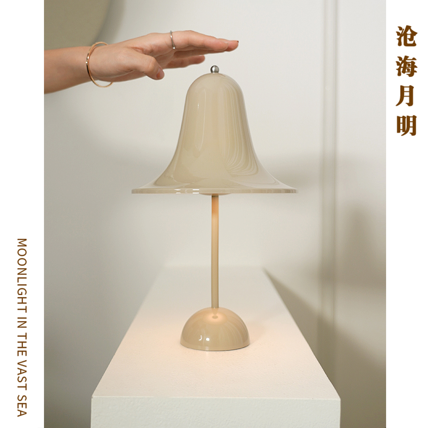 丹麦书桌迷你床头灯客厅卧室台灯