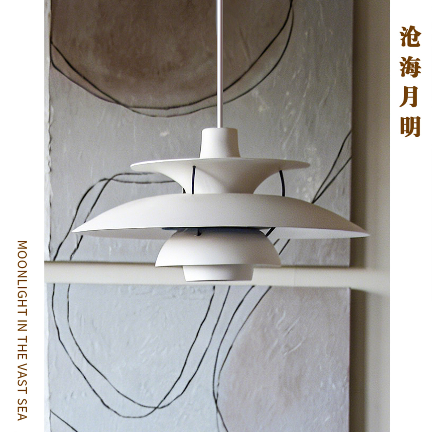 PH5吊灯北欧中古风餐厅灯丹麦飞碟极简现代简约单头吧台咖啡厅灯