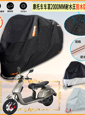 适用坤豪kh125t f摩托车罩车衣防晒布防雨棚蓬隔热遮阳挡牛津布