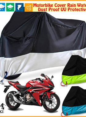 适用本田HONDA CBR500RA摩托车衣车罩车套防雨防尘套牛津布雨棚篷