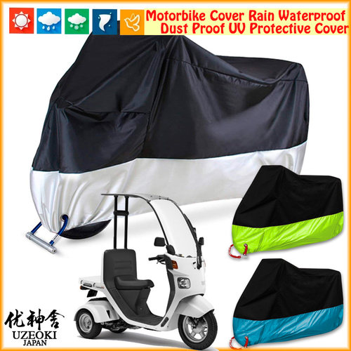 适用HONDA GYRO CANOPY摩托车衣车罩加大防晒防尘套布挡风雨棚篷