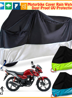 适用HONDA CB125F摩托车罩车衣车套遮阳防晒加厚防雨棚蓬挡牛津布