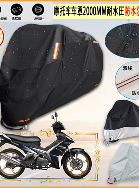 适用DEMAK EVO Z125R摩托车罩车衣防雨棚牛津布雨衣防晒隔热挡