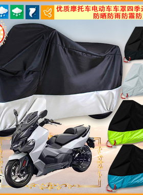 适用SYM三阳MAXSYM TL500摩托车罩600iABS车衣防晒防雨棚蓬隔热