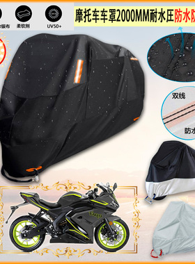 适用台荣GP200R摩托车罩车衣防晒布防雨棚蓬隔热遮阳挡牛津布加厚