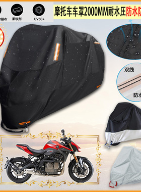 适用QJMOTOR 追600 QJ600GS 3A 标配版 2021摩托车车罩车衣防晒雨